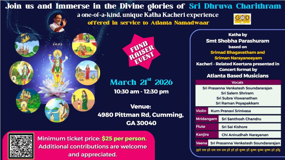 Sri Dhruva Charithram fundraiser flyer